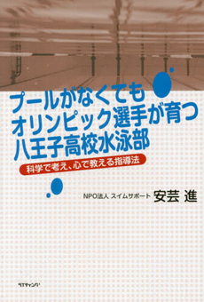 http://righting-books.jp/blog/photo/poolbook.jpg