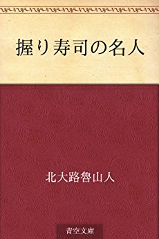https://righting-books.jp/blog/photo/51d-W46ldWL._SY346_.jpg